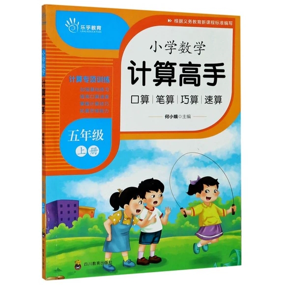 С�W(xu��)��(sh��)�W(xu��)Ӌ�����