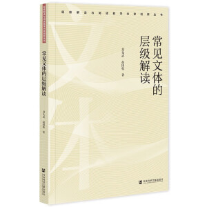 ��Ҋ���w�ČӼ�(j��)���x