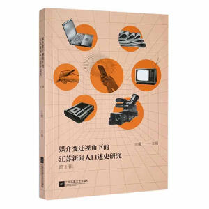 ý��׃�wҕ���µĽ��K���˿���ʷ�о�