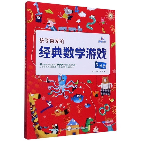 ����ϲ�۵Ľ�(j��ng)�䔵(sh��)�W(xu��)�Α�