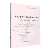 ܿˡϡЇ(gu)ԪءƷо