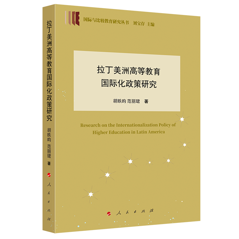 �������޸ߵȽ�����(gu��)�H�������о�����(gu��)�H�c���^�����о�����(sh��)��