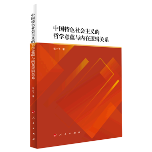 �Ї���ɫ������x���܌W(xu��)���N�c��(n��i)��߉݋�P(gu��n)ϵ