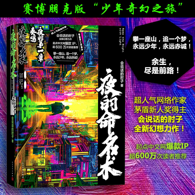 ҹ�������g(sh��) ҹ�ĵ�һ�� ���Q�����c(di��n)���ľW(w��ng)���ģ��x�ߟ������]��