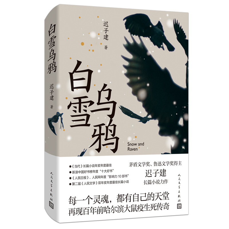 ��ѩ���f��é���ČW(xu��)��(ji��ng)�����t�ӽ��L(zh��ng)ƪС�f(shu��)���v������ǰ�����I�������������棡��