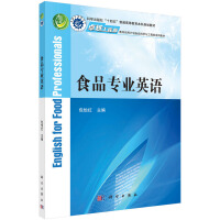 ʳƷ���I(y��)Ӣ�Z