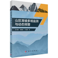 ɽ�^(q��)���¶���(ch��ng)�O(ji��n)�y(c��)�c��(d��ng)�B(t��i)�A(y��)��