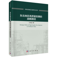 �|���؅^(q��)���|(zh��)���l(f��)չ�đ�(zh��n)��·��