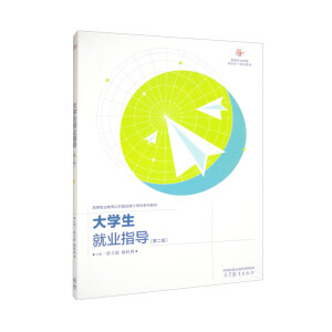 ��W(xu��)���͘I(y��)ָ��(d��o)���ڶ��棩