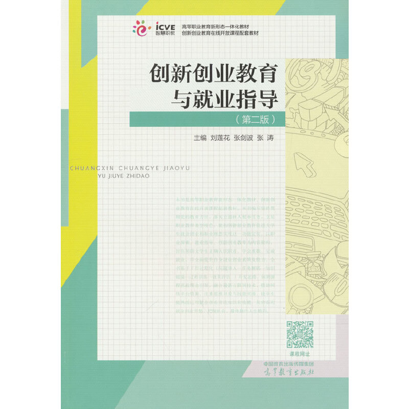 ��(chu��ng)��(chu��ng)�I(y��)�����c�͘I(y��)ָ��(d��o)(�ڶ���)