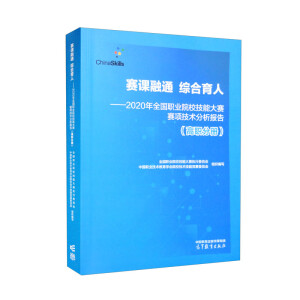 ِ�n��ͨ �C������ --2020��ȫ��(gu��)�I(y��)ԺУ���ܴ�ِِ�(xi��ng)���g(sh��)������(b��o)�棨���փ�(c��)��