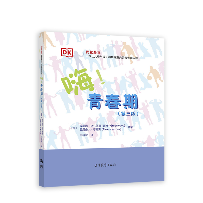 �ˣ��ഺ�ڣ������棩��9-16�q�к�Ů�������x��