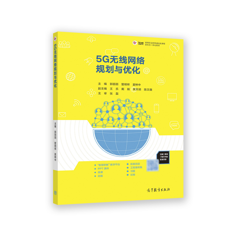 5G�o���W(w��ng)�j(lu��)Ҏ(gu��)���c��(y��u)��