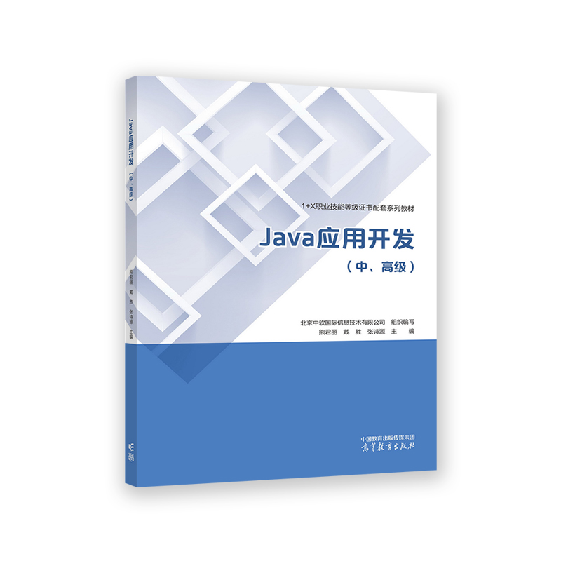 Java(yng)_(ki)l(f)С߼(j)