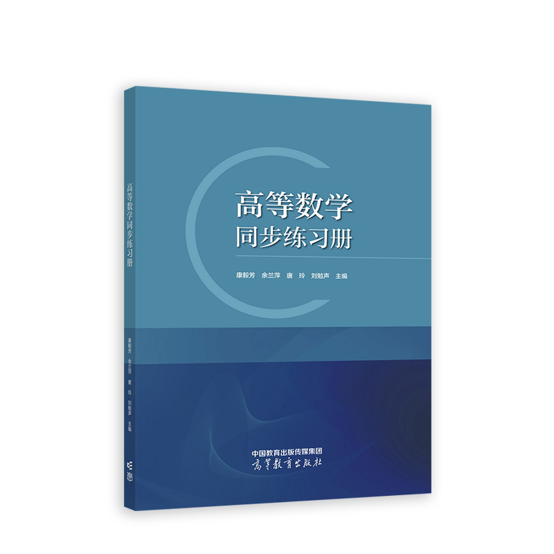 �ߵȔ�(sh��)�W(xu��)ͬ������(x��)��(c��)