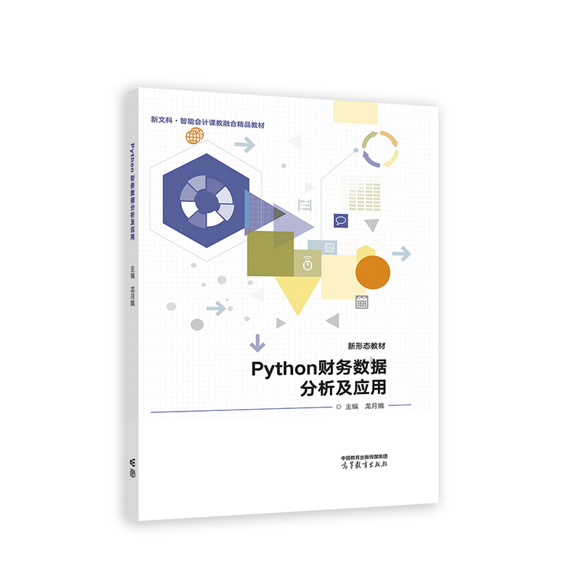 Pythonؔ(ci)(w)(sh)(j)(yng)