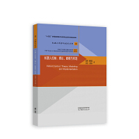 C(j)˿ƣՓģc(sh)F(xin)