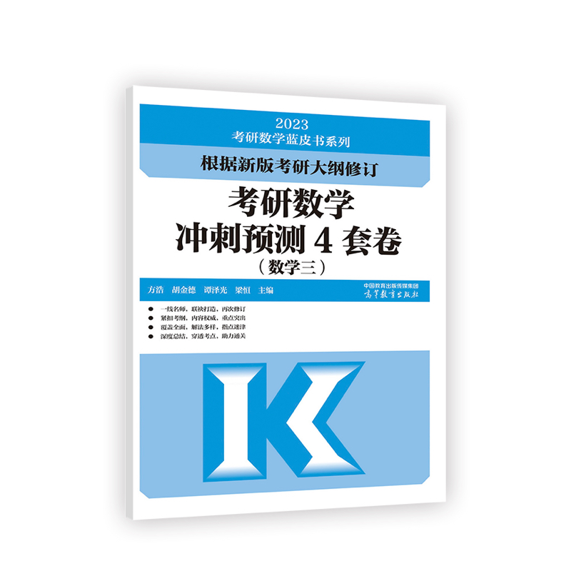 ���Д�(sh��)�W(xu��)�_���A(y��)�y4�׾�����(sh��)�W(xu��)����