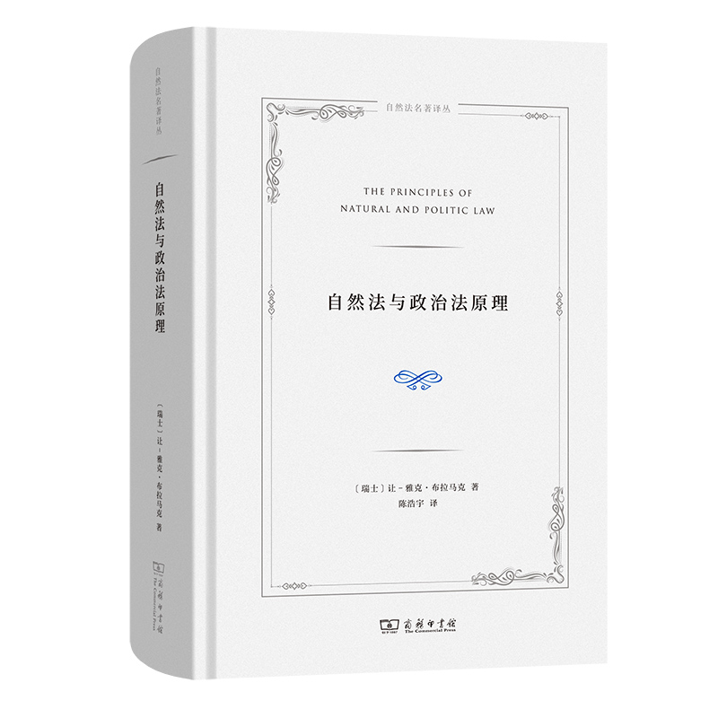 ��Ȼ���c���η�ԭ��(��Ȼ�������g��)