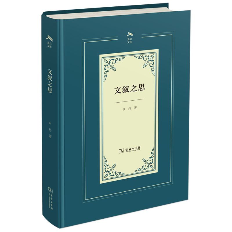 �Ĕ�֮˼(�↢�Ď�)