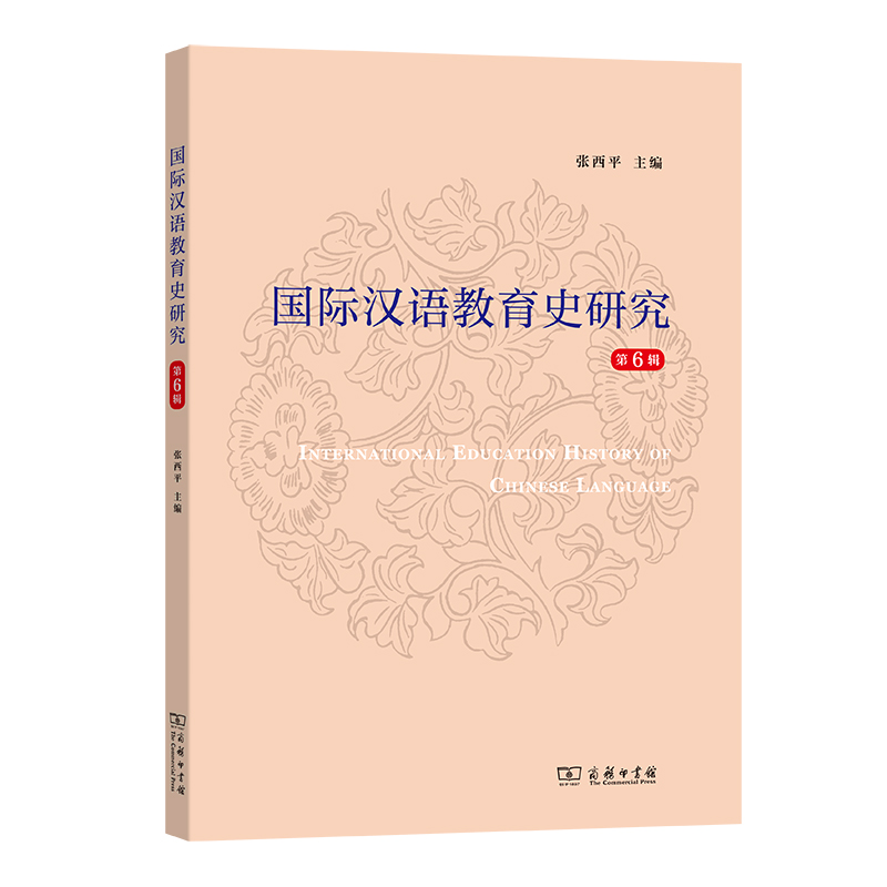 ���H�h�Z����ʷ�о�����6݋��