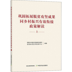 얹���չÓؚ����(ji��n)�ɹ�ͬ�l(xi��ng)�����d��Ч㕽����߽��x���ϣ�