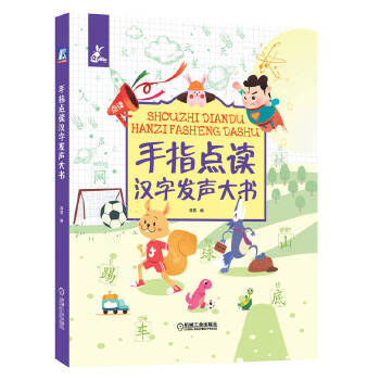  ָc(din)xhְl(f)(sh)