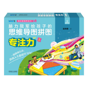  �X����܊�o���ӵ�˼�S���Dƴ�D ��ע��1