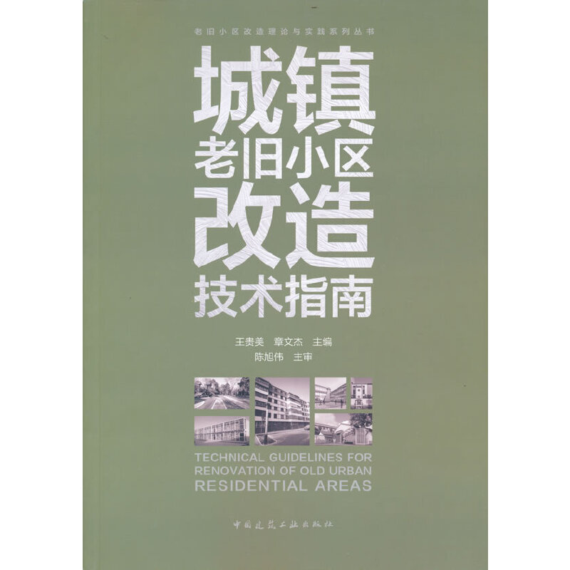 ���(zh��n)���fС�^(q��)���켼�g(sh��)ָ��