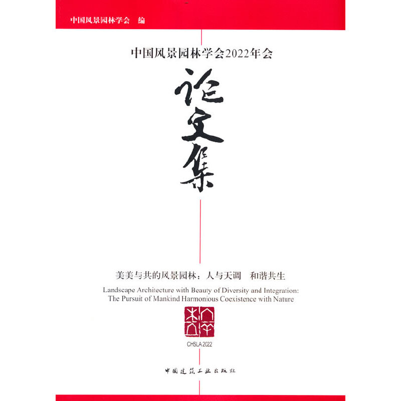 �Ї��L���@�֌W��2022���Փ�ļ�