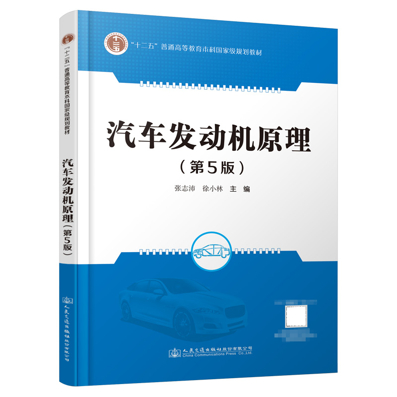 ܇(ch)l(f)(dng)C(j)ԭ5棩