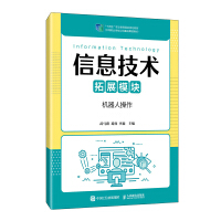 ��Ϣ���g(sh��)����չģ�K�����C(j��)���˲�����