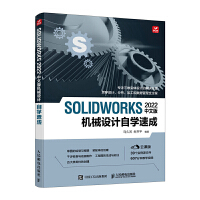 SOLIDWORKS 2022İCеO(sh)ӋԌWٳ
