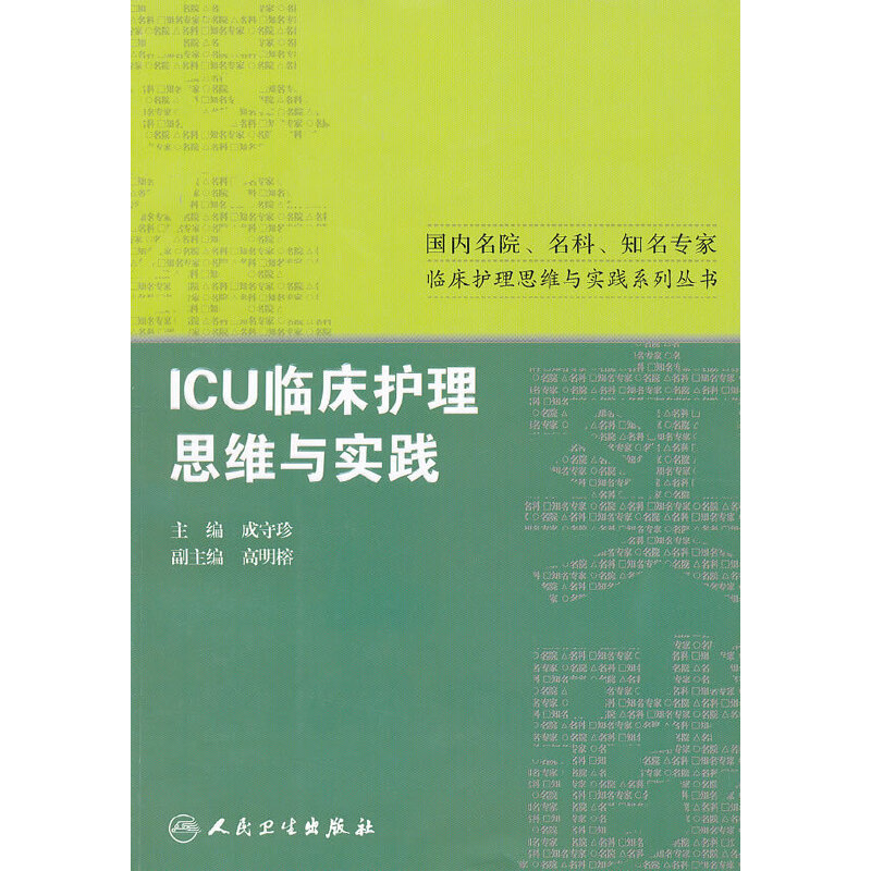 (ni)Ժ֪Ro팍`c˼SϵЅICURo˼Sc`