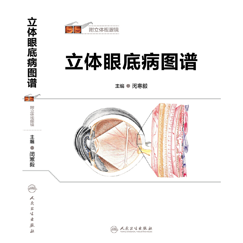 ���w�۵ײ��D�V