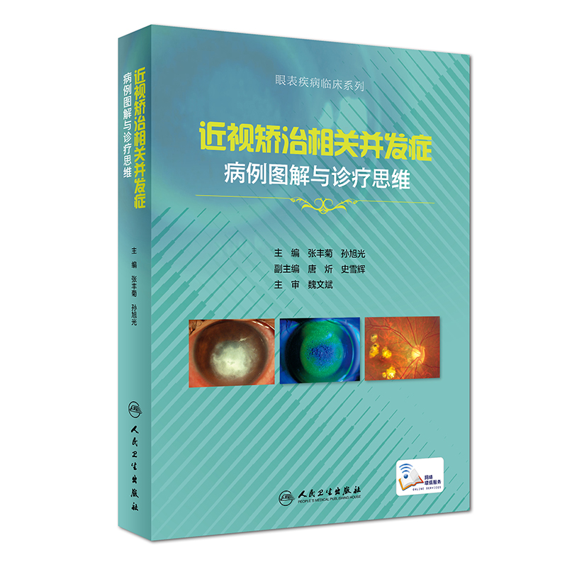 ��ҕ�C�����P(gu��n)���l(f��)�Y�����D���c�\��˼�S