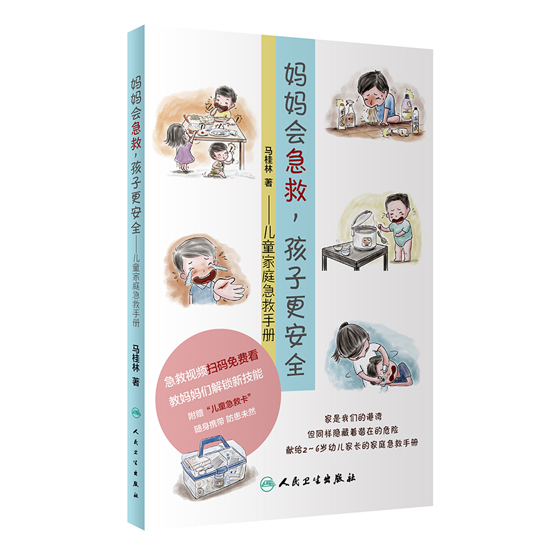 (hu)Ӹȫͯͥփ(c)