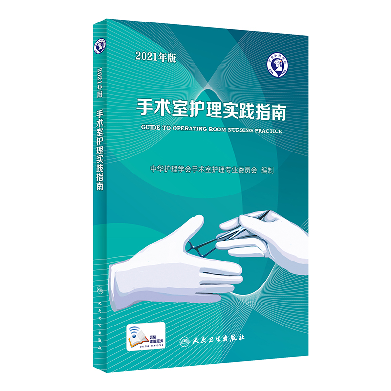 ���g(sh��)���o�팍�`ָ�ϣ�2021��棩������ֵ��