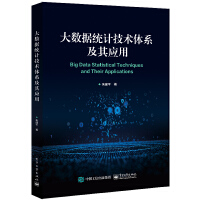 (sh)(j)y(tng)Ӌg(sh)wϵ䑪