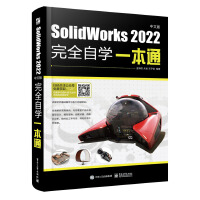 SolidWorks 2022İȫԌW(xu)һͨ