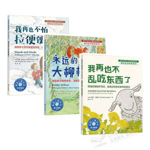 ��������W(xu��)����ͯ��w�����L�������c��������ϵ��