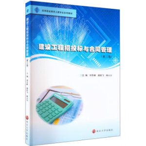 ���O(sh��)������Ͷ��(bi��o)�c��ͬ����