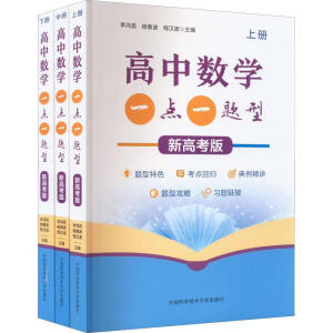 Д(sh)W(xu)һc(din)һ}ͣ¸߿棩