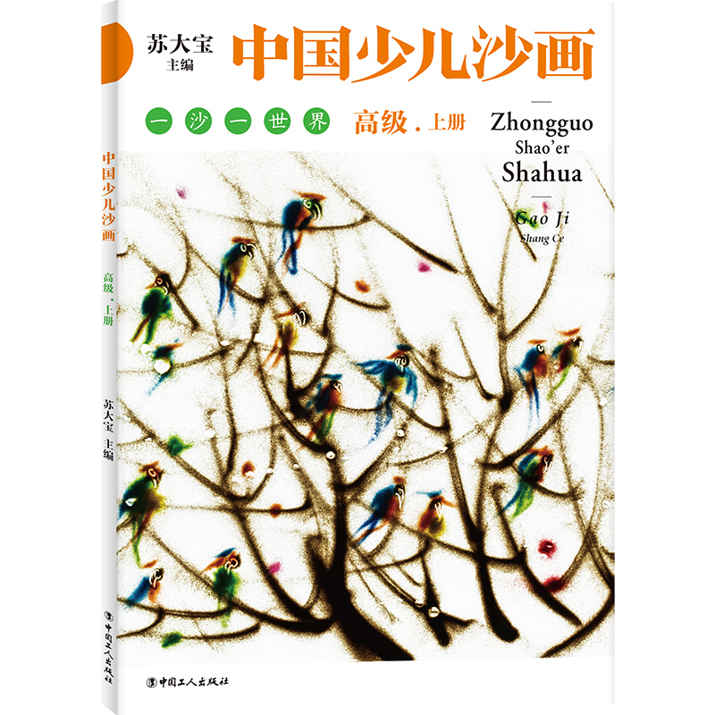 �Ї��ك�ɳ���߼�������