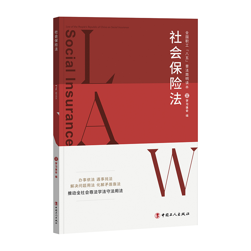 ȫ��(gu��)�������塱�շ���(ji��n)���x�������(hu��)���U(xi��n)��