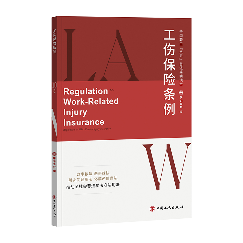 ȫ���������塱�շ���(ji��n)���x�����������U(xi��n)�l��