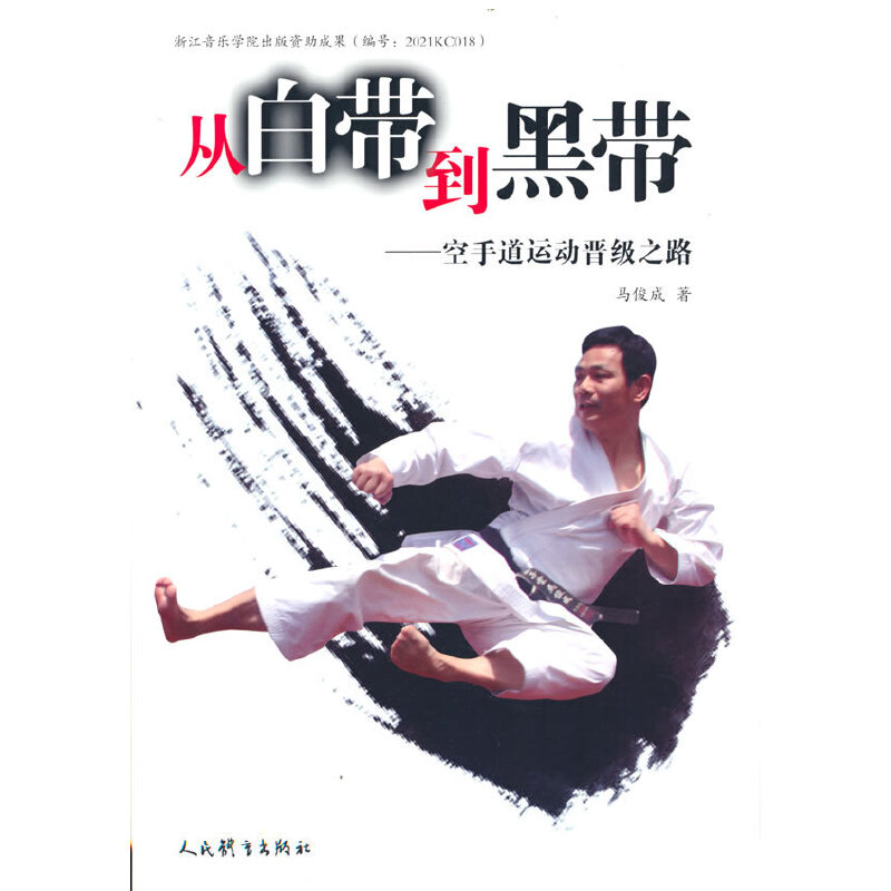 �İ׎����ڎ������ֵ��\(y��n)��(d��ng)�x��(j��)֮·