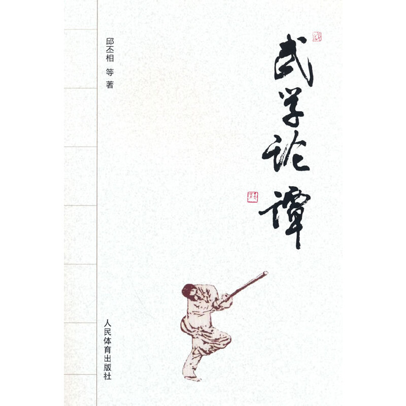 ��W(xu��)Փ�T