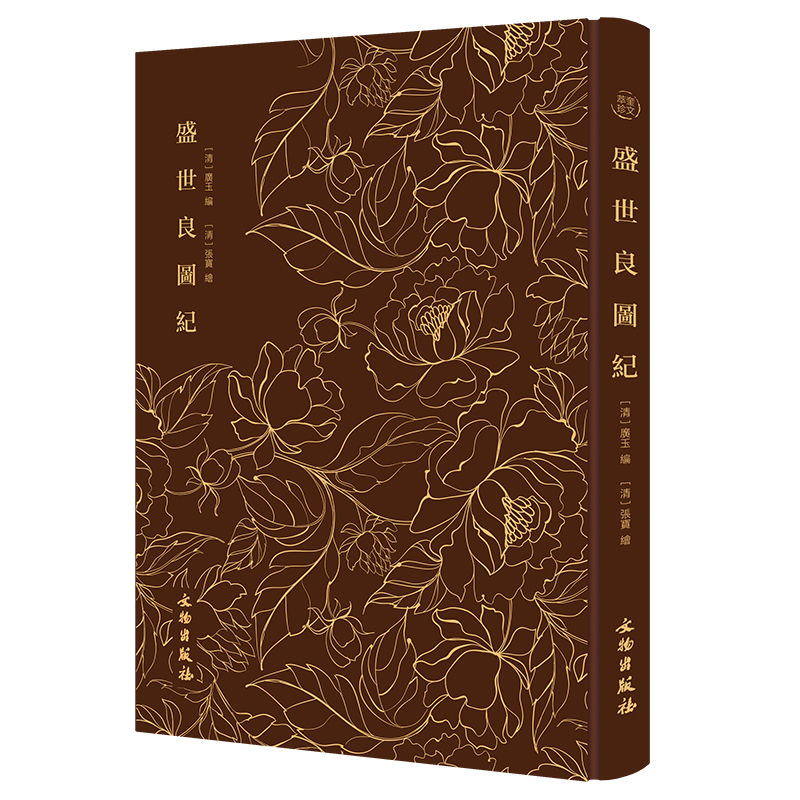 ʢDo(j)------ һԂwľ̮(hu)ľ̈Dӛߞٽ(jng)vƽ׼ߣDă(ni)Sӡ