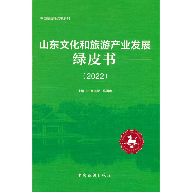 ɽ|Ļήa(chn)I(y)l(f)չGƤ2022